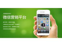 什麽是微小(xiǎo)六