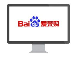 重磅！百度愛采購(gòu)數據研究院正式成立