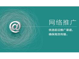 東莞注冊公(gōng)司行業怎麽在百度上推廣